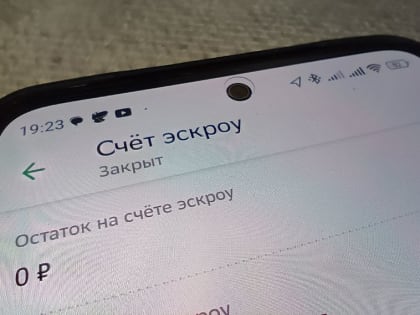 Белгородцы в третьем квартале 2024 года купили с помощью эскроу-счетов 607 квартир в новостройках