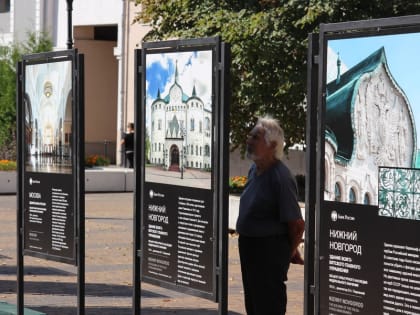 Банк России показал белгородцам здания-памятники