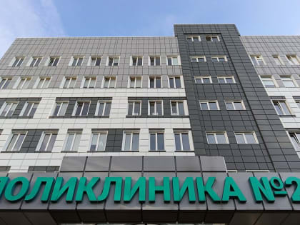 Старооскольцам рассказали, как правильно записаться к врачу, и что делать, если это не получается