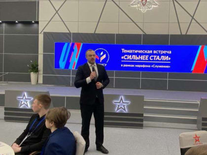 Участников встречи поприветствовал заместитель начальника Управления Президента Российской Федерации по внутренней политике