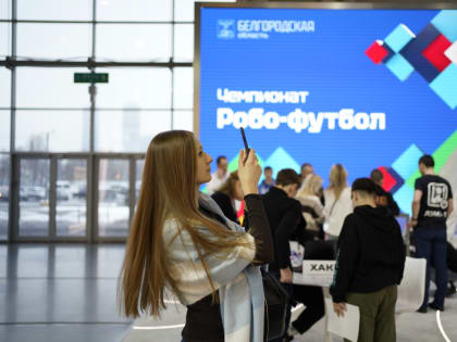 Посетители белгородского стенда на выставке  «Россия» взламывали wi-fi сети и разгадывали шифры