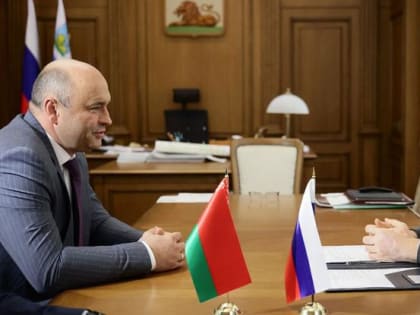 Обсуждение вопросов управления в регионе