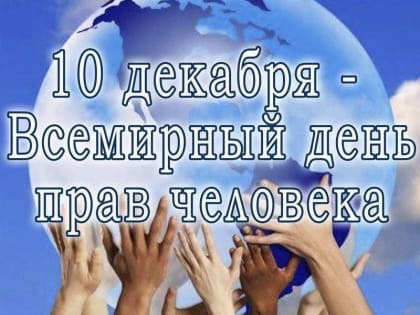 День дружбы: как мы отмечаем это важное событие