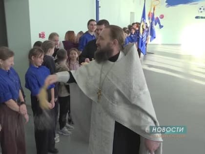 «Быть верным Богу, Родине и людям»: в Губкине открылся слёт православных следопытов