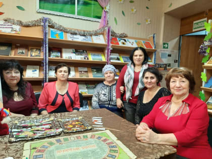 «Старый Новый год в библиотеке»