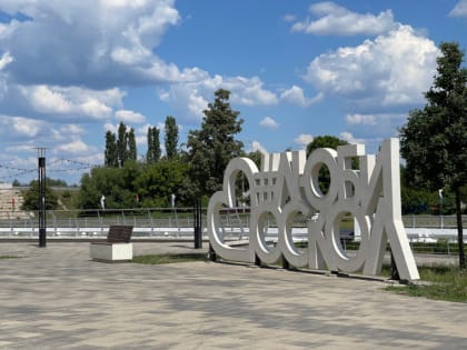 В Старом Осколе пройдут общественных обсуждениях концепции по благоустройству набережной реки Оскол