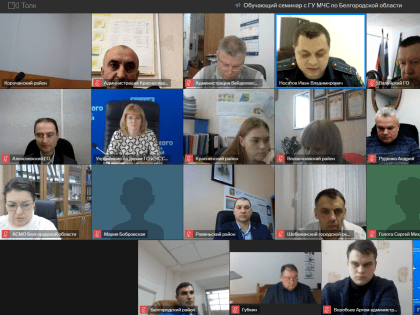 О соблюдении требований в области гражданской обороны