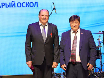 Более 40 работников АПК и пищевой промышленности региона отмечены федеральными и региональными наградами