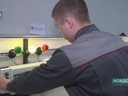 Управлению робототехникой начнут обучать в Старом Осколе 