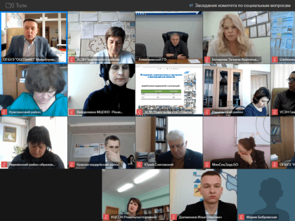 Состоялось заседание комитета по социальным вопросам Ассоциации
