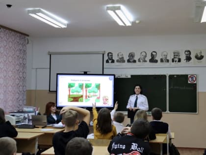 Налоговая грамотность для будущего поколения