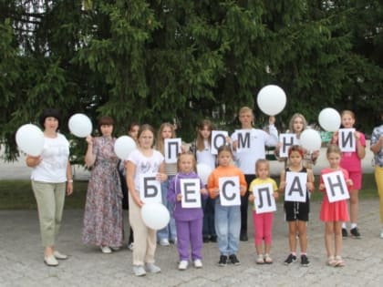 Троицкие культработники организовали акцию «Мы – вместе! Дети против террора»