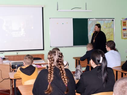 Настоятель Покровского храма села Иловка посетил местную школу, где провел открытый урок