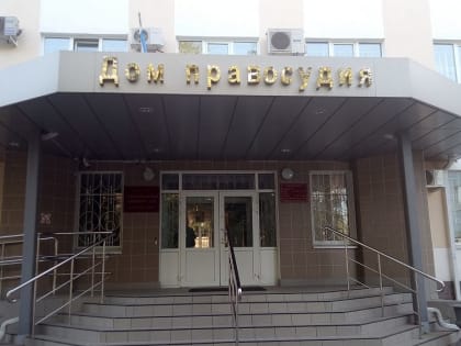 Бывшая чиновница от образования Старого Оскола получила ограничение свободы за неуплату штрафа