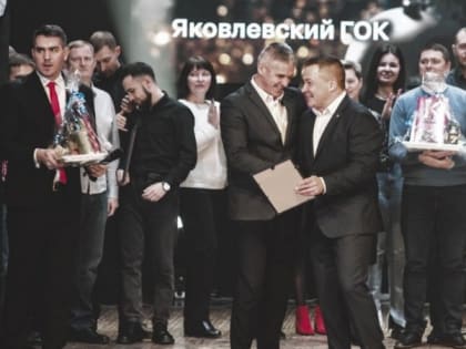 Яковлевский ГОК добыл 3-миллионную тонну руды в преддверии Нового года