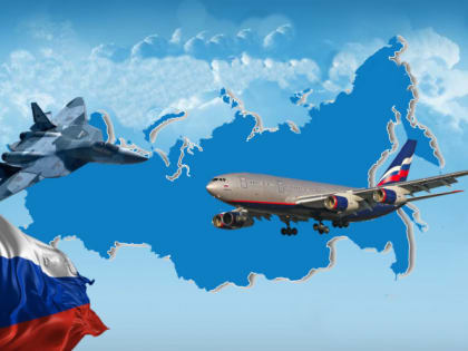 Поздравление с Днём Воздушного Флота России