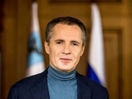 Вячеслав Гладков обратился к белгородцам в День российского студенчества