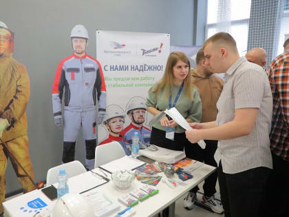 Более 25 тысяч сотрудников не хватает предприятиям Белгородской области