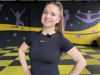 Безработная оскольчанка открыла фитнес-студию с помощью центра занятости