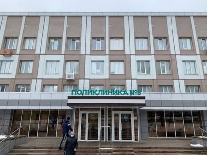 Губернатор Вячеслав Гладков опроверг слухи о&nbsp;закрытии в&nbsp;Белгороде поликлиники №6