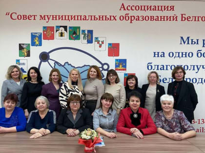 Ассоциация запустила проект «Женское лидерство»