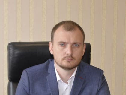 В мэрии Белгорода назначили нового начальника департамента городского хозяйства