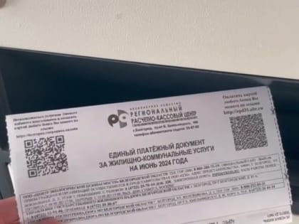 Почему в Белгородской области повышаются тарифы на коммунальные услуги?