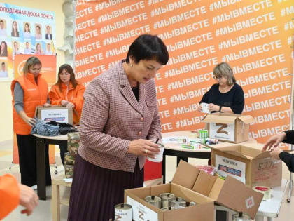 В марафоне "Служение" принял участие глава администрации Чернянского района - Круглякова Татьяна Петровна