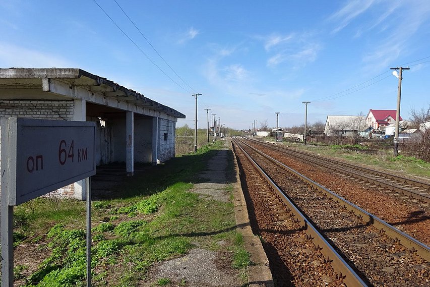 64 км. Станция Чаплыжное Белгородская область. 2145 Км остановочный пункт. 135 Км остановочный пункт. ЖД переезд закрыт.