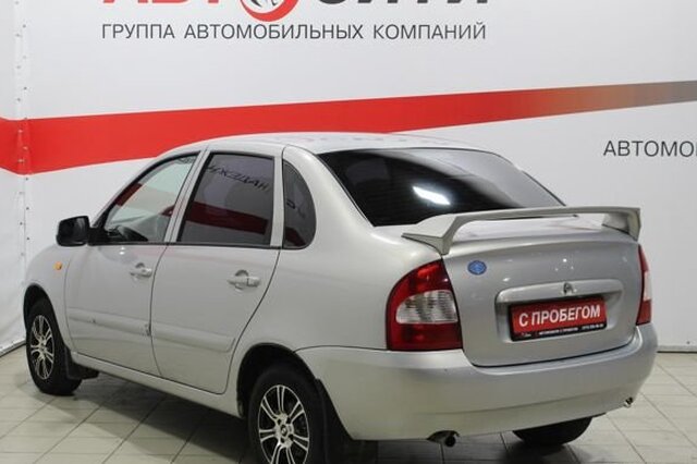 Купить В Орле Калину На Авито
