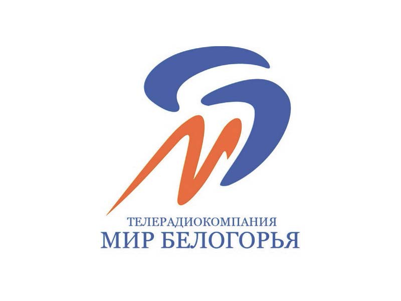 Трк мир. Мир Белогорья логотип. ТРК мир Белогорья. Мир Белогорья программа. Мир Телерадиокомпания.