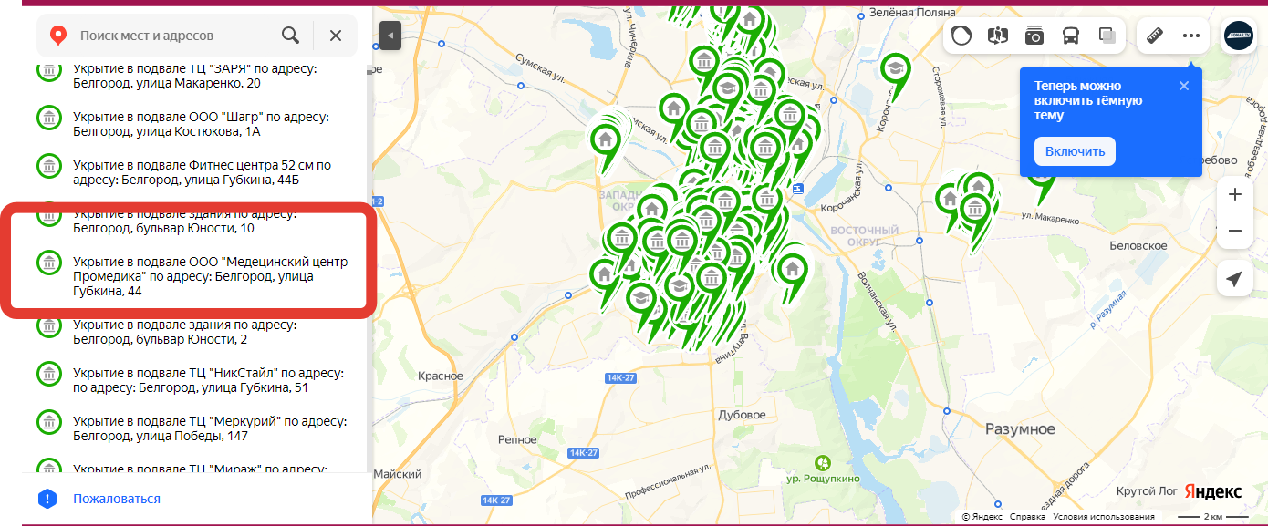 Старый оскол интерактивная карта