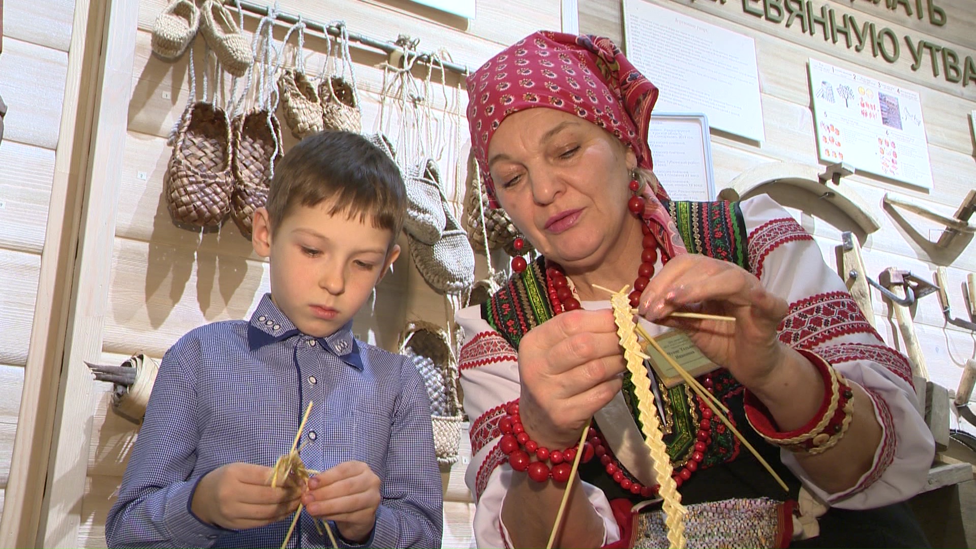 Культура адрес. «Русская культура». Мир народной культуры. Народная культура. Мир Белогорья ремесло.