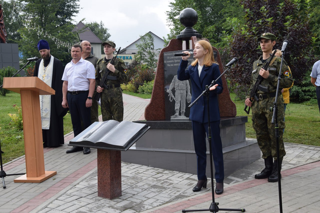 Карта ветерана родина