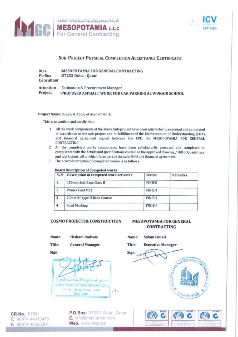 Al Wukair School - Image 1