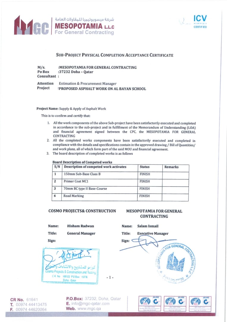 Al Bayan School - Image 1