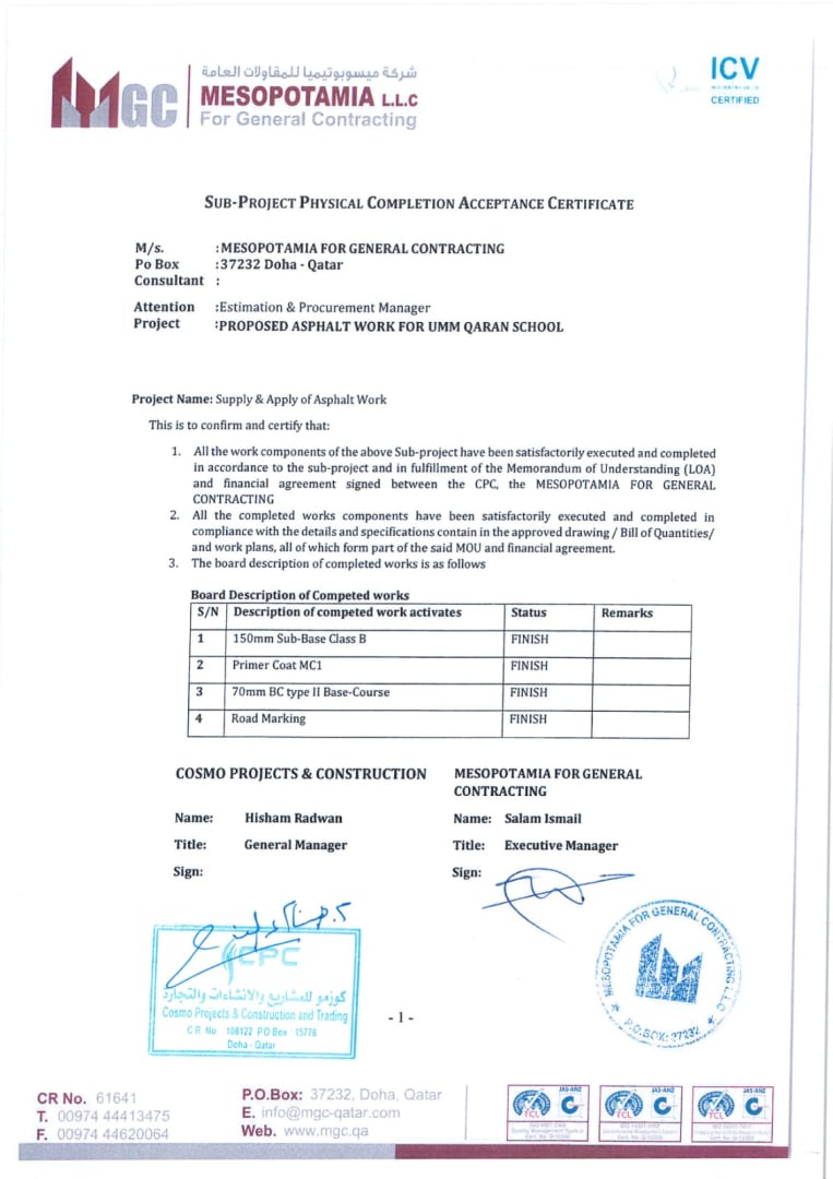 Umm Qarn School - Image 1