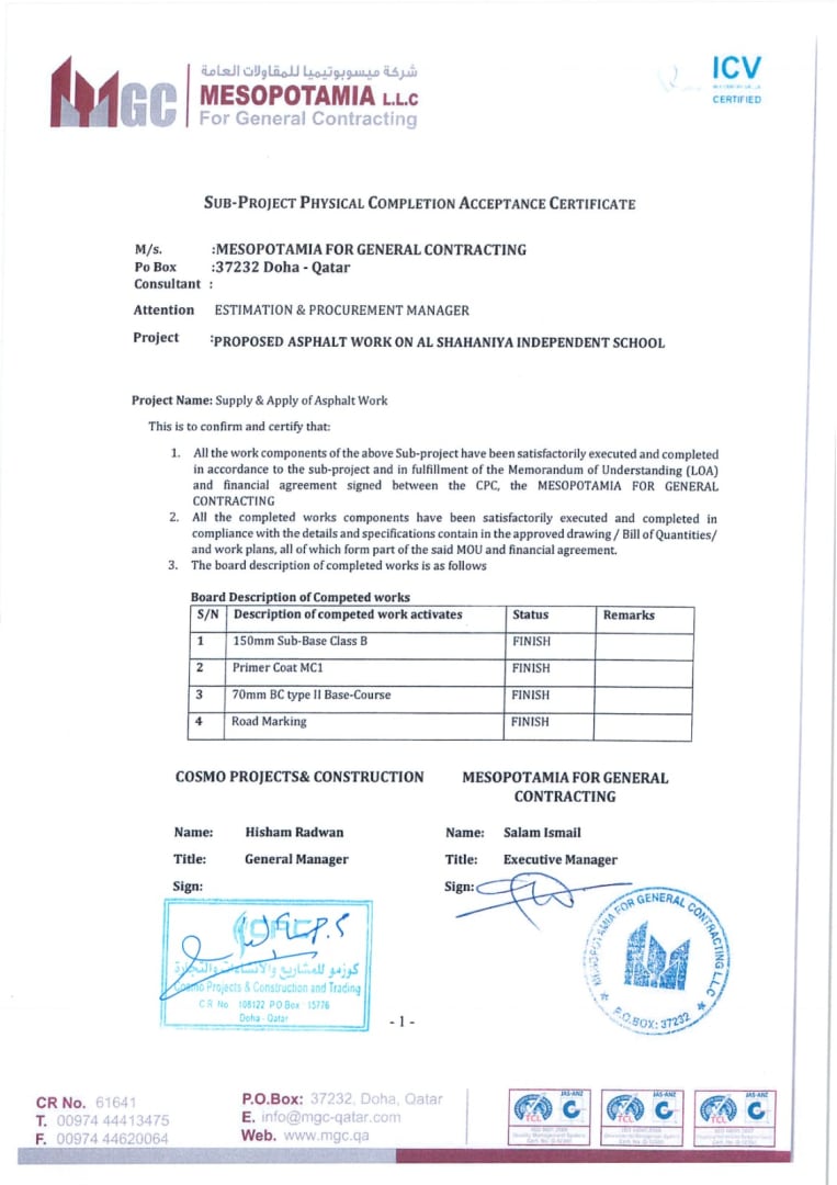 Al Shahaniya Independent School - Image 1