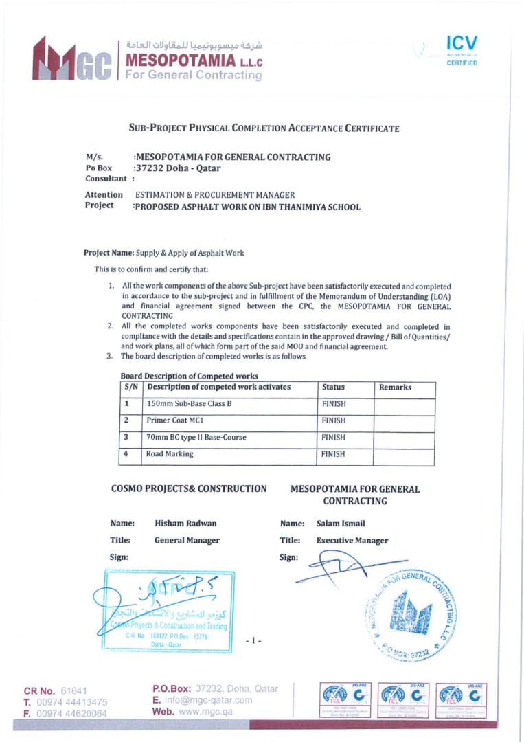 Ibn Taymiyyah School - Image 1