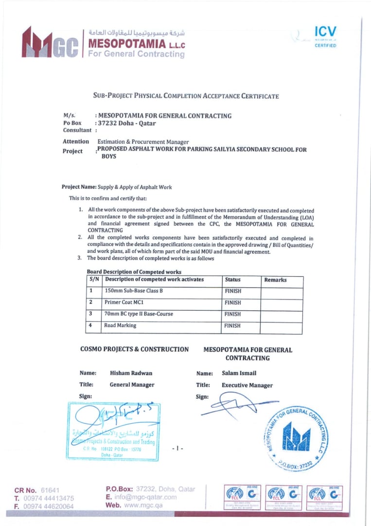 Al Sailiya Secondary School for Boys - Image 1
