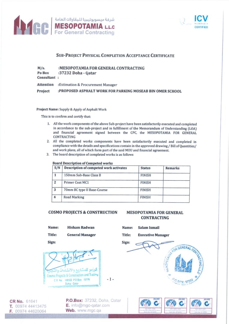 Musab Bin Umair Secondary School for Boys - Image 1