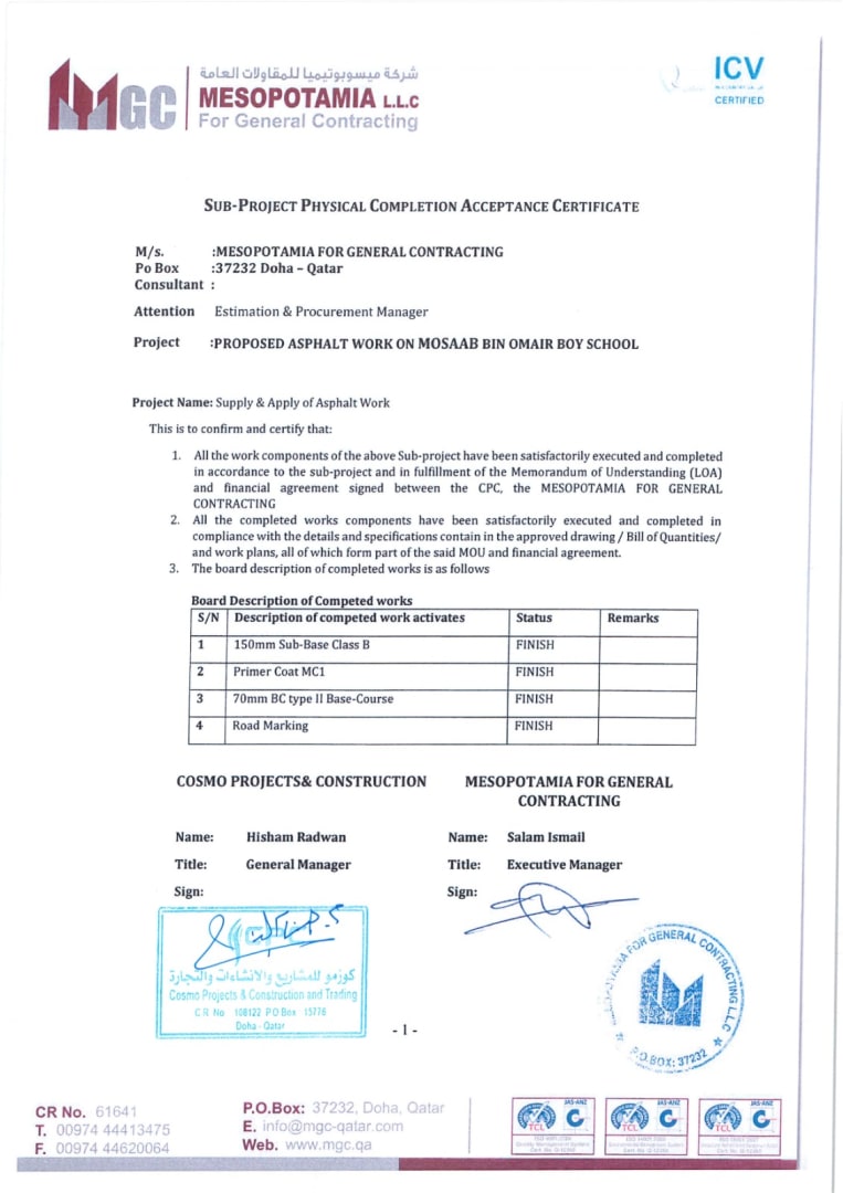 Omar Bin Abdulaziz School - Image 1