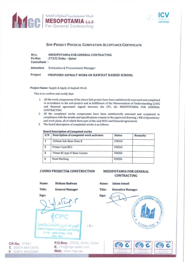 Rawdat Rashed Secondary School for Boys - Image 1