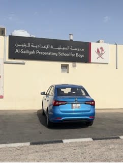 Al Sailiya Secondary School for Boys - Image 2