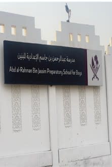 Jassim Bin Hamad Secondary School for Boys - Image 2