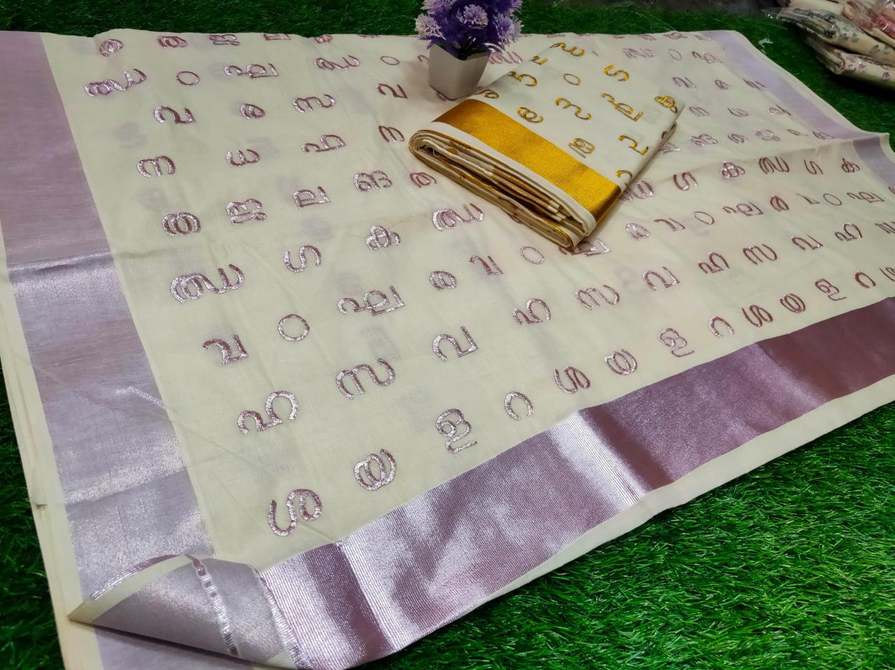 Women's Kerala Kasavu Cotton Saree with Rose Golden Malayalam Alphabet Embroidery | Traditional Onam Saree | Soft Cotton Handloom Look