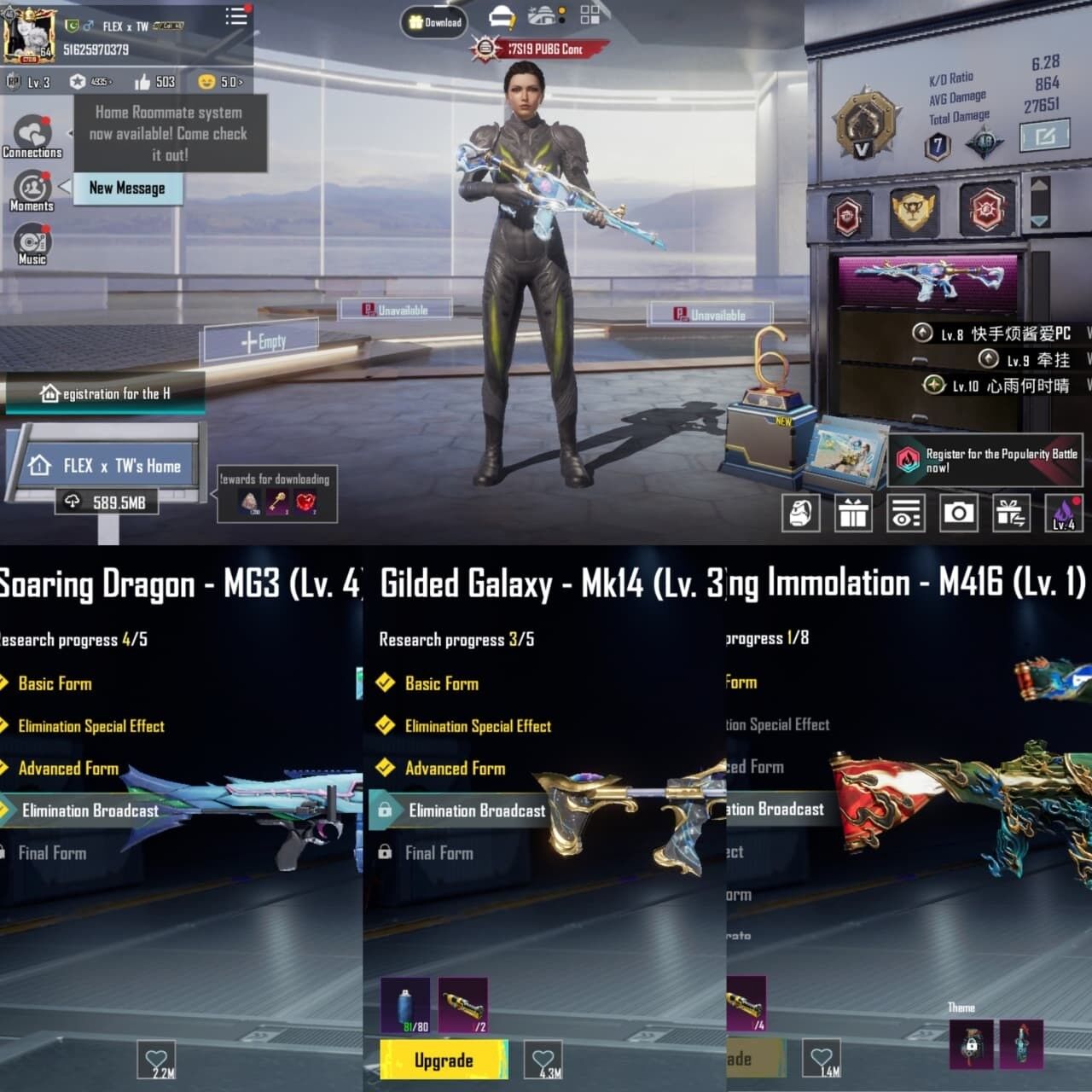 DOUBLE M4 PUBG ID | M4 Tidal Lv4 + M4 Roaring | Conqueror Included | Safe Login