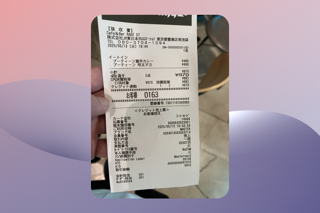 Restaurant Receipt from Restaurant Receipt from Tokyo, Japan 🇯🇵