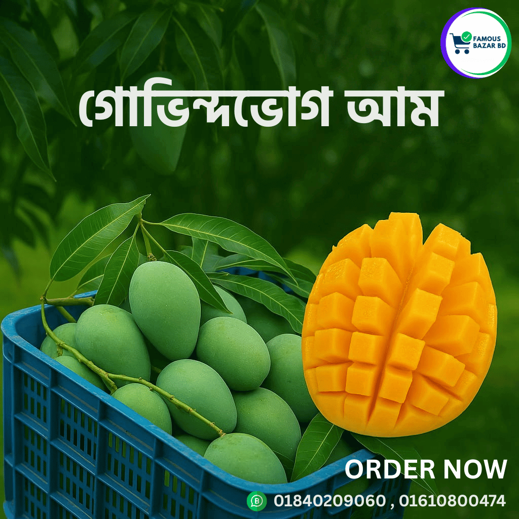 গোভিন্দভোগ আম - Govindovog mango