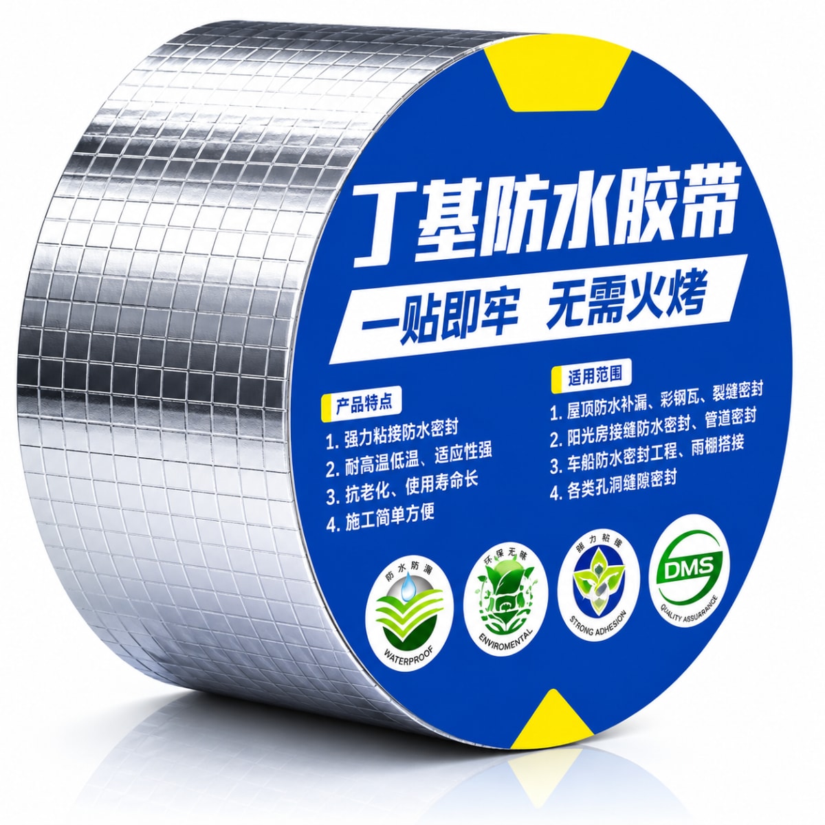 Flex Waterproof Tape